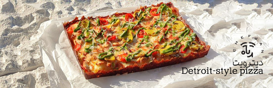 پیتزا دیترویت